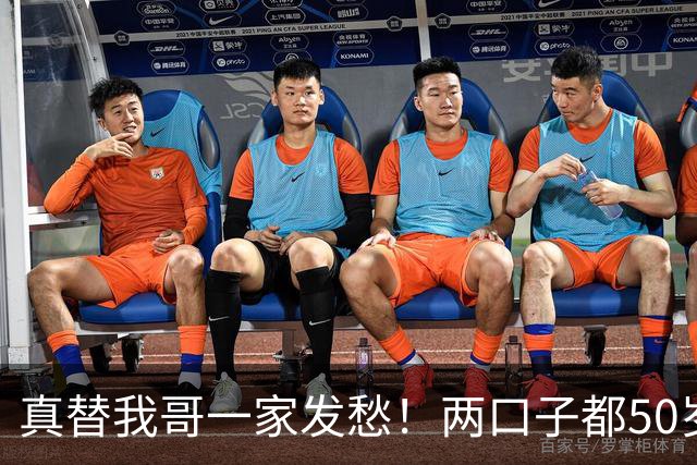 真替我哥一家发愁！两口子都50岁，儿子也28了，全家就一个人挣钱